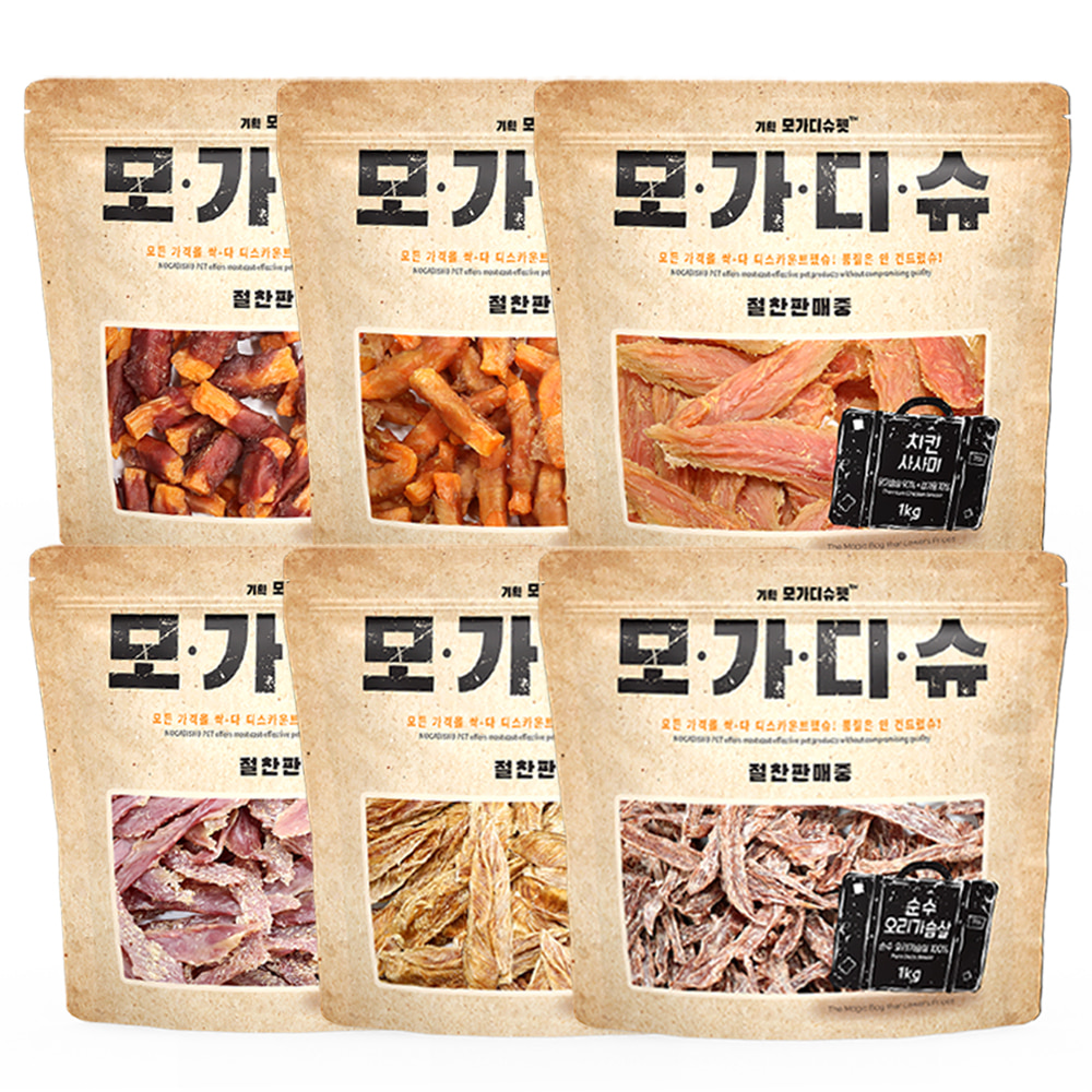 [SALE] 모가디슈펫 사사미 오리 치킨 고구마 1kg 대용량 강아지간식